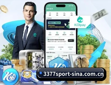 3377体育 APP | 3377SPORTS